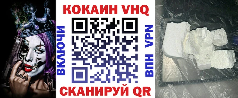 Наркота Малоярославец Кокаин Alpha-PVP ГАШ Конопля Меф мяу мяу
