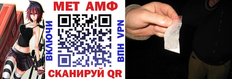 цены Малоярославец Amphetamine Розовый