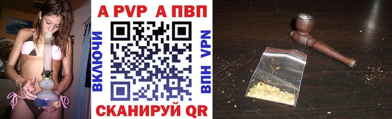 сколько стоит  Малоярославец  Alpha PVP СК КРИС 
