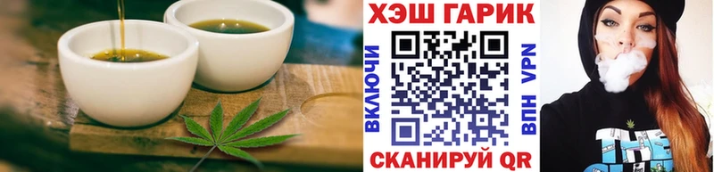 Печенье с ТГК конопля  Малоярославец 