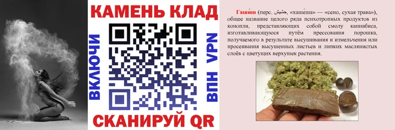 shop Telegram  Малоярославец  ГАШ ice o lator  закладки 