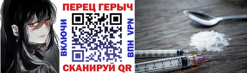 Героин Heroin  Малоярославец 
