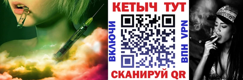 как найти закладки  kraken ССЫЛКА  КЕТАМИН ketamine  Малоярославец 