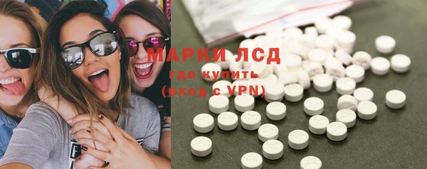 меф Белоозёрский