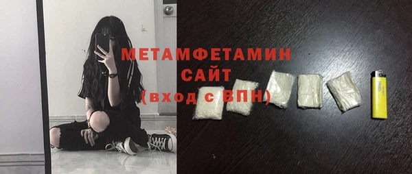 PSILOCYBIN Беломорск
