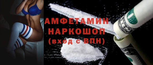 кокаин Белокуриха
