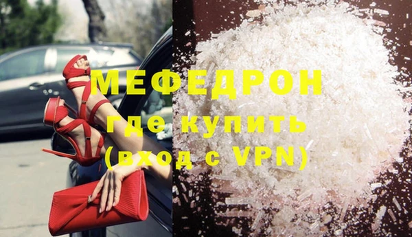МДПВ Богородск
