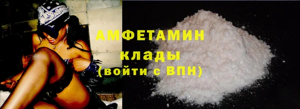 PSILOCYBIN Беломорск