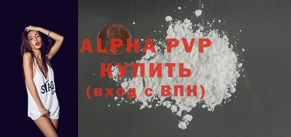 кокаин Белокуриха