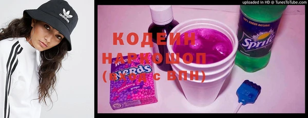 меф Белоозёрский