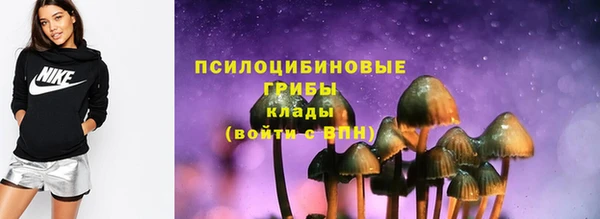 меф Белоозёрский
