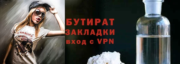 PSILOCYBIN Беломорск