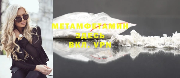 меф Белоозёрский