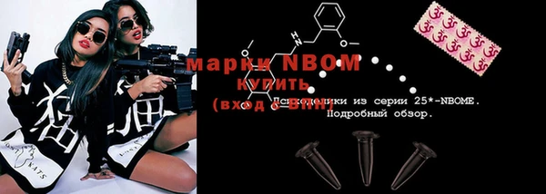 PSILOCYBIN Беломорск