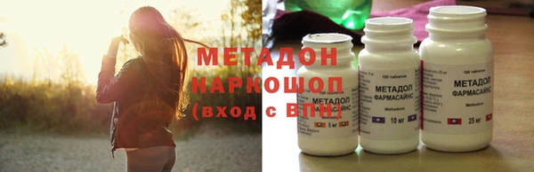 кокаин Белокуриха