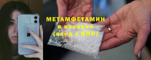 МДПВ Богородск