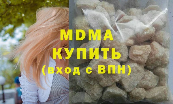 кокаин Белокуриха