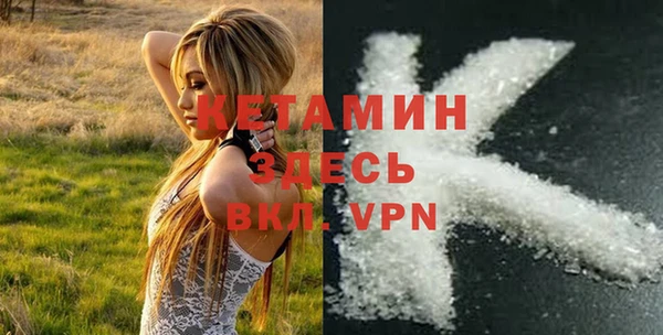 первитин Покровск