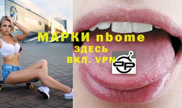 меф Белоозёрский