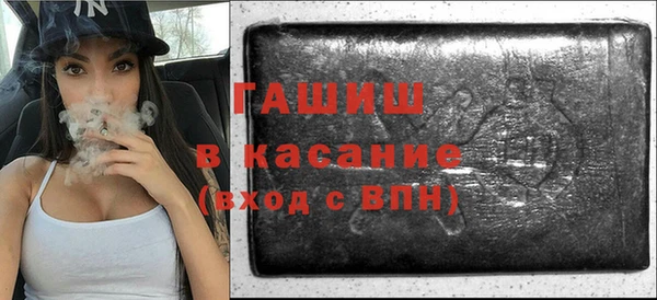 кокаин Белокуриха