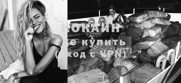 кокаин Белокуриха