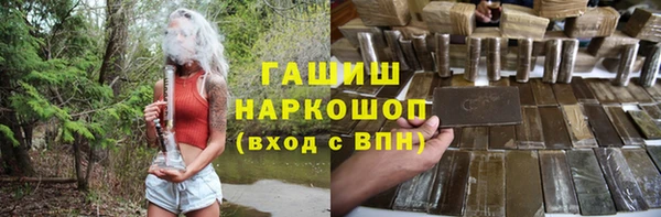 кокаин Белокуриха