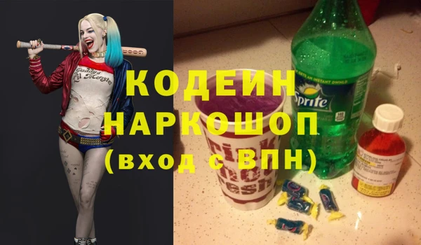 меф Белоозёрский