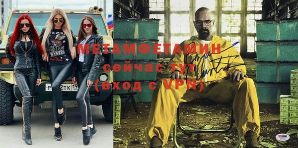 кокаин Белокуриха