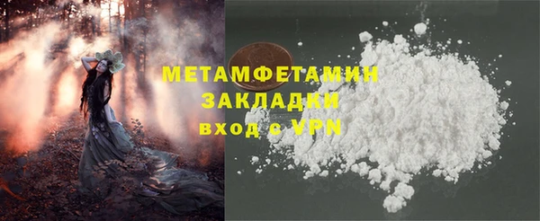 кокаин Белокуриха