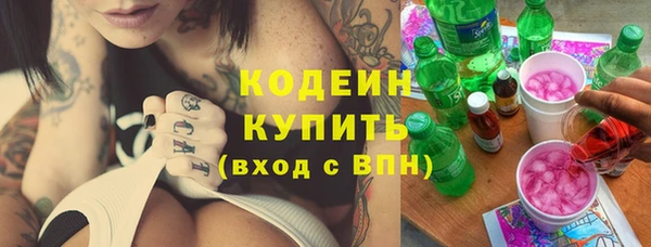 кокаин Белокуриха