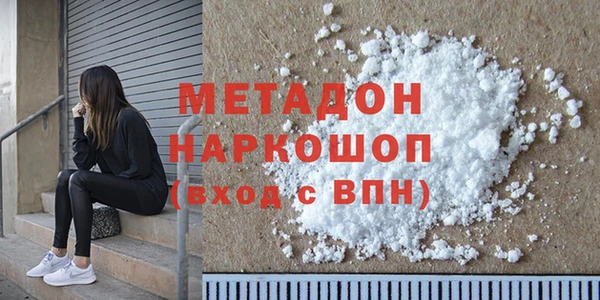 кокаин Белокуриха
