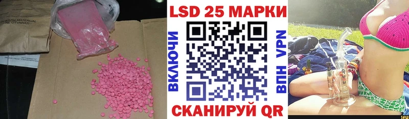 МЕГА ONION  Малоярославец  ЛСД экстази кислота 