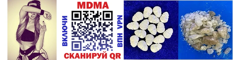 MDMA crystal  Малоярославец 