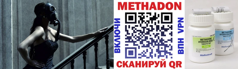 цены Малоярославец Метадон кристалл