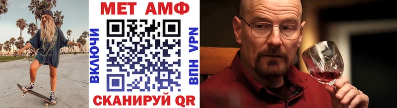 МЕТАМФЕТАМИН винт  Малоярославец 