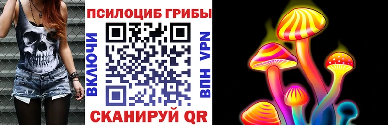 Псилоцибиновые грибы Psilocybine cubensis  МЕГА зеркало  Малоярославец  shop формула  дарнет шоп 